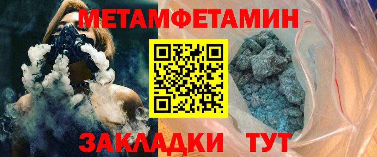 Amphetamine Premium Прохладный