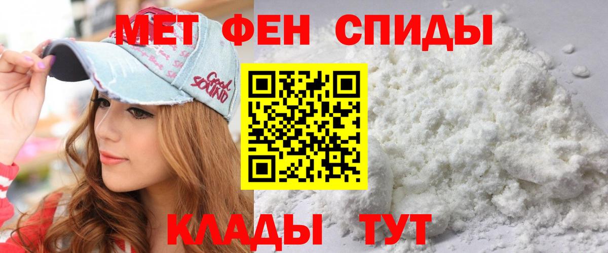 АМФЕТАМИН  Амфетамин Розовый  Amphetamine  Прохладный  Вход с VPN 