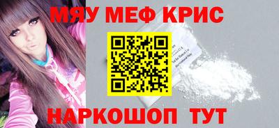 кристаллы Будённовск