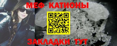 кристаллы Будённовск