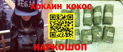 индика Бузулук