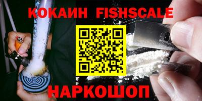 индика Бузулук