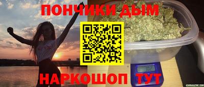 кристаллы Будённовск