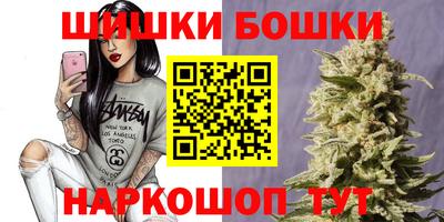 кристаллы Будённовск