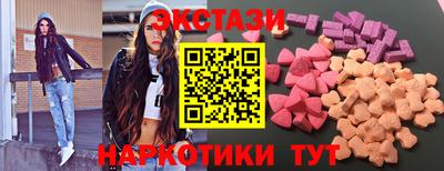ALPHA PVP Бугуруслан