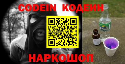 кристаллы Будённовск