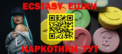 индика Бузулук