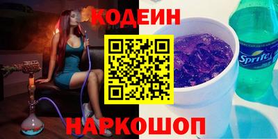 кристаллы Будённовск