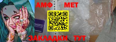ALPHA PVP Бугуруслан
