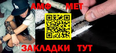 ALPHA PVP Бугуруслан