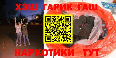 кристаллы Будённовск