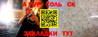 кристаллы Будённовск
