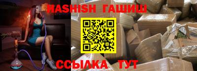 индика Бузулук