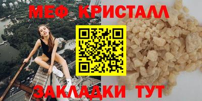 ALPHA PVP Бугуруслан