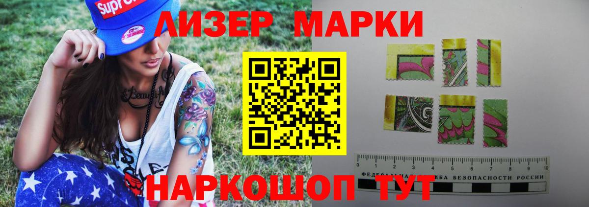 Прохладный  Лсд 25 экстази ecstasy  LSD-25 экстази кислота  Вход с VPN 
