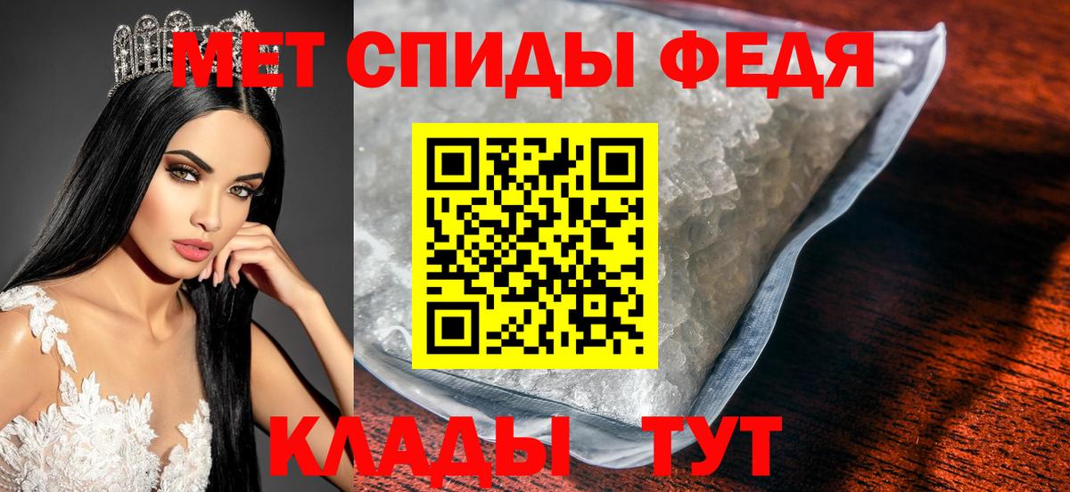 МЕТАМФЕТАМИН Декстрометамфетамин 99.9% Прохладный