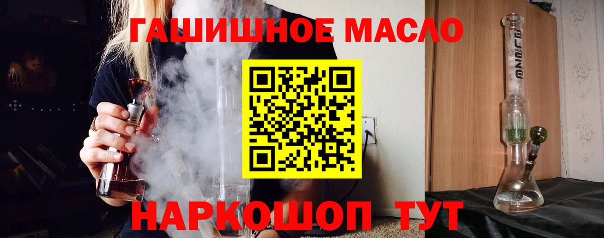 kraken как войти  Вход с VPN  Прохладный  ТГК гашишное масло 