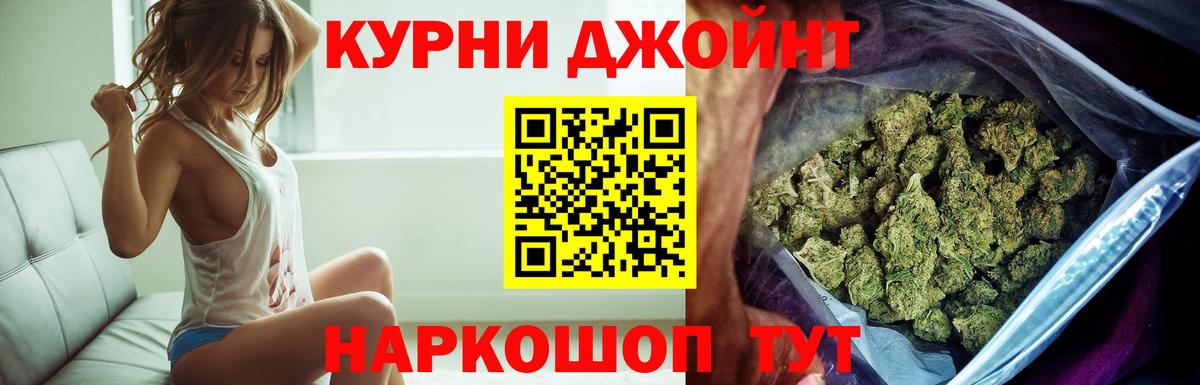 Марихуана MAZAR Прохладный