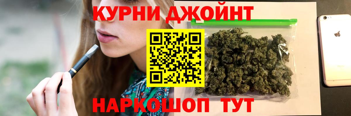 Прохладный  Бошки марихуана конопля  Каннабис индика  Вход с VPN  Бошки марихуана SATIVA & INDICA 